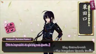 [Touken Ranbu] [TOKU] N0. 27 Wakizashi Namazuo Toushirou ~ Elsy Animetronik