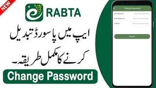 Pakistan Railway Rabta App Mei Password Kaise Change Kare | How to Change Password in Rabta App |