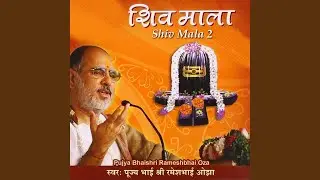 Shri Nataraj Stuti