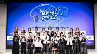 🔥日韓合同ヒップホップ新星デビュー！H//PE Princess誕生✨