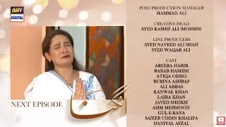Angna Episode 59 | Angna Episode 58 | Angna 59 | ARY DIGITAL
