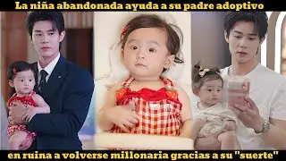 La niña abandonada ayuda a su padre adoptivo en ruina a volverse millonaria gracias a su 