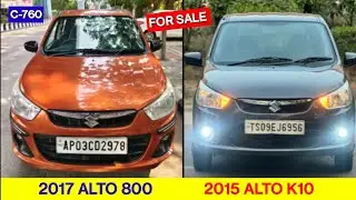 అమ్మకానికి 2 కార్లు..2017 MARUTI ALTO K10 | 2015 ALTO K10 VXI | SINGLE OWNER | 8247501777