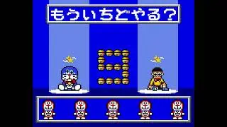 Game Over: Doraemon - Waku Waku Pocket Paradise (Game Gear)