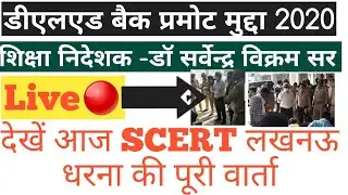 deled/btc back promote|deled/btc exam date 2020|deled/btc back paper news|deled 2017 back paper|