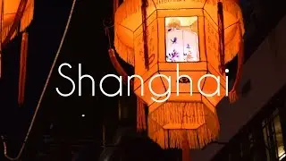 Ati in China #1 |  Introduction