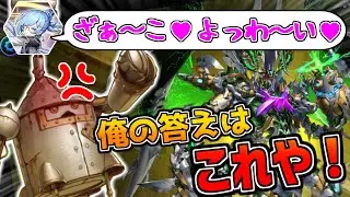 ドラゴンテイルを理解らせたいフェルブラン【遊戯王マスターデュエル（Kozmo）/VOICEROID実況・VOICEVOX実況】.★117