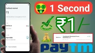 minimum 1 rupee withdraw app instant || no invest earn money online || pocket friend app