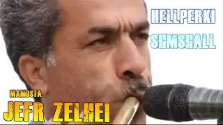 #Mamosta  #JefrZelkei  # Hellperki  ڕەوان شاد مامۆستا جافر زەلکەئی