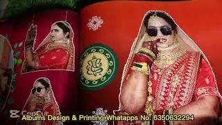 3D इमबूसिंग एल्बमस कैसा होता हैं || 3D Embossing Wedding Albums || 3D Printing Albums || Emboossing
