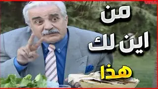اجمل لوحات مرايا | كيف ضحك عليه و جبرو يبيع المزرعة يلي كان مستخيل يبيعها !