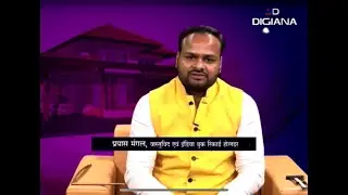 वास्तु एवं भूमि की ऊर्जा के ऊपर विशेष चर्चा - #vastu #vastushastra #landenergy #energy #vastu tips