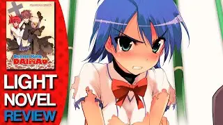 Demon King Daimaou Volume 1 Light Novel Review