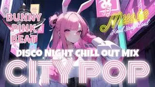 【フリーBGM】オシャレなCITY POP/discopop chillout mix【Citypop & Funky Disco Grooves instrumental】