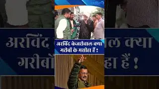 Delhi Today News || ArvindKejriwal || Congress Live ||Delhi Election Live || Prajahit