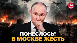 🔥В Москве НАЧАЛАСЬ ДВИЖУХА! Россияне ИСТЕРЯТ из-за МАССОВОГО НАЛЁТА дронов: ВИДЕО @DRUGAYA_STRANA