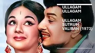 Ullagam Ullagam,  Ulagam Sutrum Valiban (1973)
