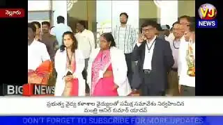 AP Minister Anil Kumar Yadav review meeting with Government Medical College Doctors, Nellore