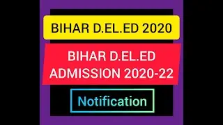 D.EL.ED Admission Notification 2020 22, #Bihar_D_EL_ED_Admission_2020