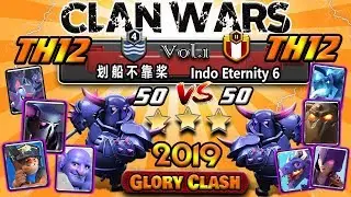 Great Clan War 50vs50 Vol.1| 划船不靠桨 vs Indo Eternity 6/Best TH12 VS TH12 War Attack 2019/GloryClash