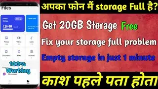 Get 20 GB Free Cloud Storage | How To Free Up Mobile Storage | Free Up Space Android | Tech Talks