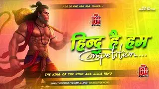 HINDU HAIN HUM | VMP MUSIC | JAI SHREE RAM | BHAGWADHARI | SANATANI | HANUMAN JI | GEET EMPIRE 2025