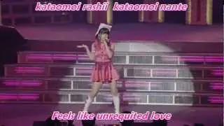 Momoko Tsugunaga - Momoiro Kataomoi