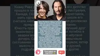 Добросердечный святой среди звёзд #Голливуд #кино #Оскар #актеры #успех #фильм #мотивация