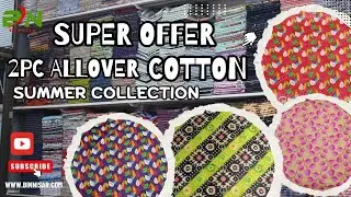 2PC Allover Just in 180 / M | Super Ramdan Offer
