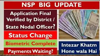 NSP Biometric Authentication Camps | Apke institute ne abhi tak biometric nahi karwaya hai?