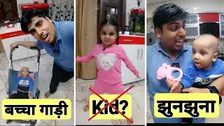 आयशा और पापा || Ayesha and Papa || Sartaz Classes || Learn English with Ayesha #shorts