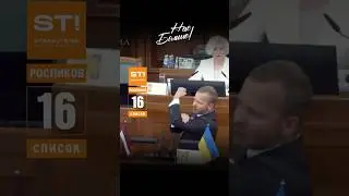 РУССКИЙ ЯЗЫК - НАШ ЯЗЫК! НАС БОЛЬШЕ! РОСЛИКОВ НАШ МЭР!
