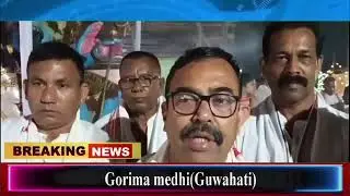 7 May Assamese News  02