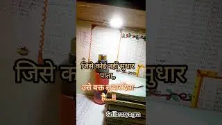 Sr library agra #motivation #aspir #@srlibraryagra #srlibraryagra #srlibrary #aspirantlife #study