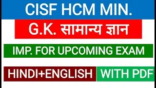 Cisf Head Constable Ministerial GK Practice Set (सामान्य ज्ञान) Imp. For Upcoming Exam Bilingual PDF