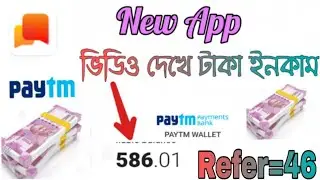Helo App new update | Helo App unlimited Paytm cash earning Tricks | Android idea