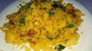 आलू पोहे बनाये चटपटा और स्पाइसी | Aloo Poha Recipe in Hindi