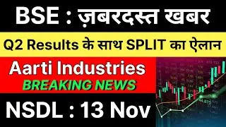 Q2 RESULTS + SPLIT🚨BSE share latest news &bull;AARTI INDUSTRIES share latest news &bull;NSDL share latest news