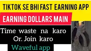 Waveful App fastest earning app 2025/@TikTokNow @THeBoNGICoN
