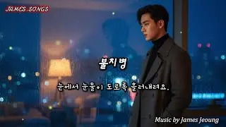 [kpop] 불치병[Incurable] #이별,#눈물,#가슴통증,#잊기,#회상,#새벽,#사진,#그리움,#병상,#처방전,#상실감