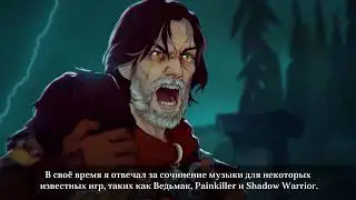 Ash of Gods &mdash; знакомство с разработчиками
