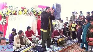 AAJ RANG MEMAA BY RAZAAQ AHMED FAREEDI  JARAN WALAA ROAD 2026