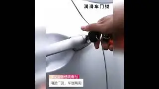Antirust lubricant,penetrating oil