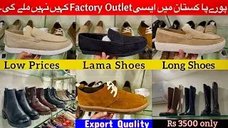 Secret Brand Shoes Factory Outlet In Lahore.Lama shoes.Export & Comfortable Articles With Low Prices