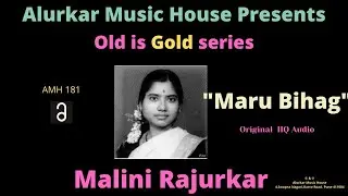 Malini Rajurkar | 