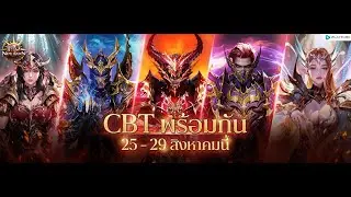 MU New Dawn by PlayPark - CBT DAY.1