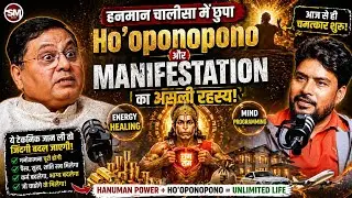 Hanuman Chalisa में छिपा Manifestation का सबसे बड़ा Secret! 😱 Ho’oponopono Revealed