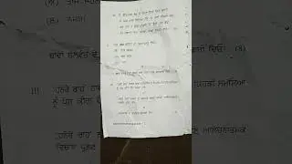 Ba sem-1 2025 paper punjabi elective
