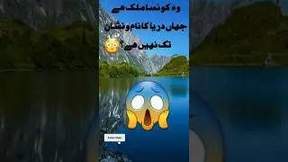 Urdu-Hindi Riddles / Mushkil Tareen Paheliyan /  UK Islamic Studio #paheliyan #hindiriddles #latifa