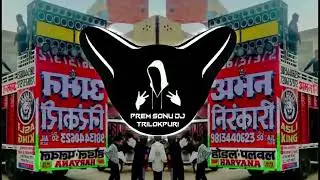 Dhai Litre Dudh Gelya Barah tikkad khau su DJ Remix l EDM mix l Prem Sonu DJ TRILOKPURI 